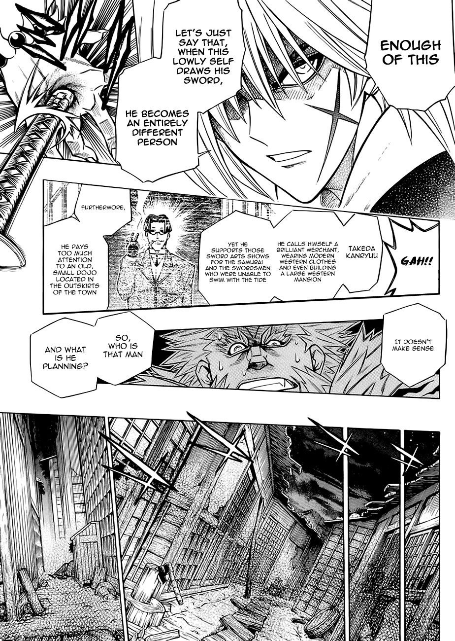 Rurouni Kenshin - Tokuhitsuban The Beginning of the Romantic Tale 第28页
