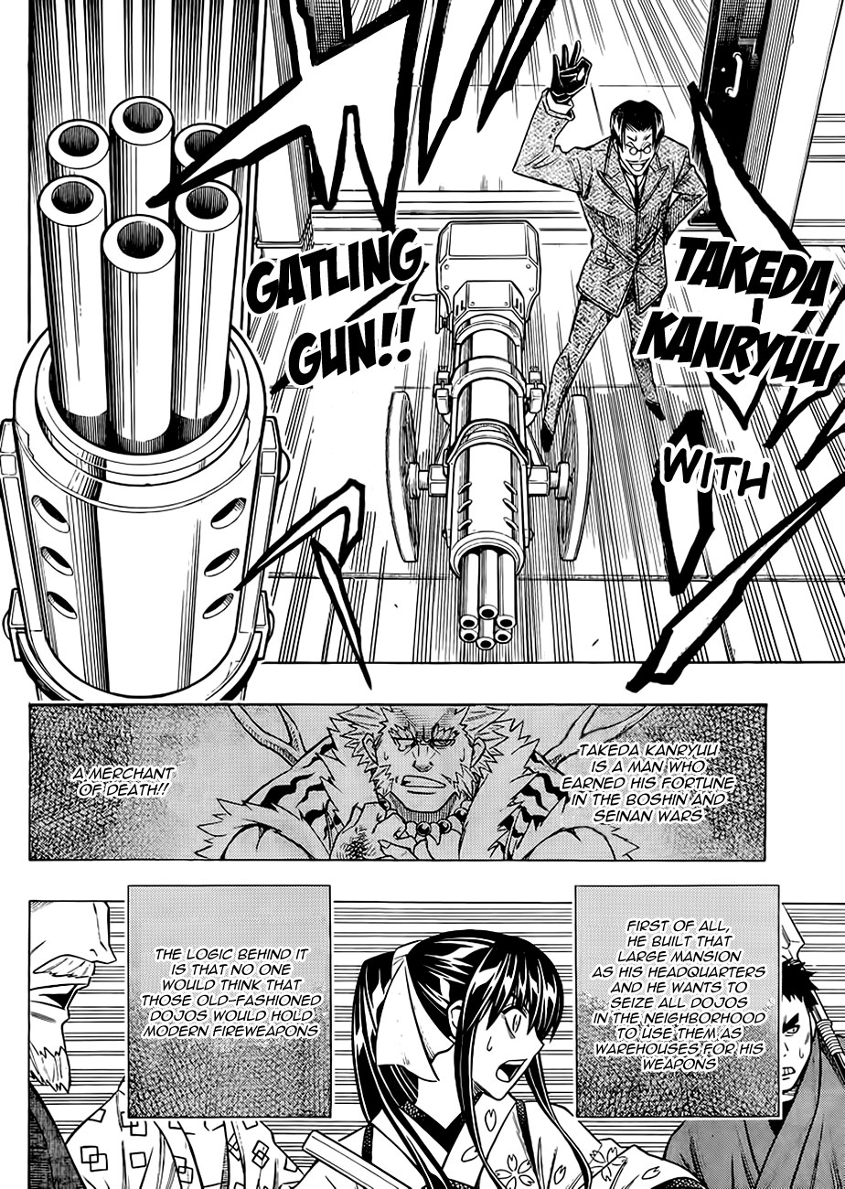Rurouni Kenshin - Tokuhitsuban The Beginning of the Romantic Tale 第31页