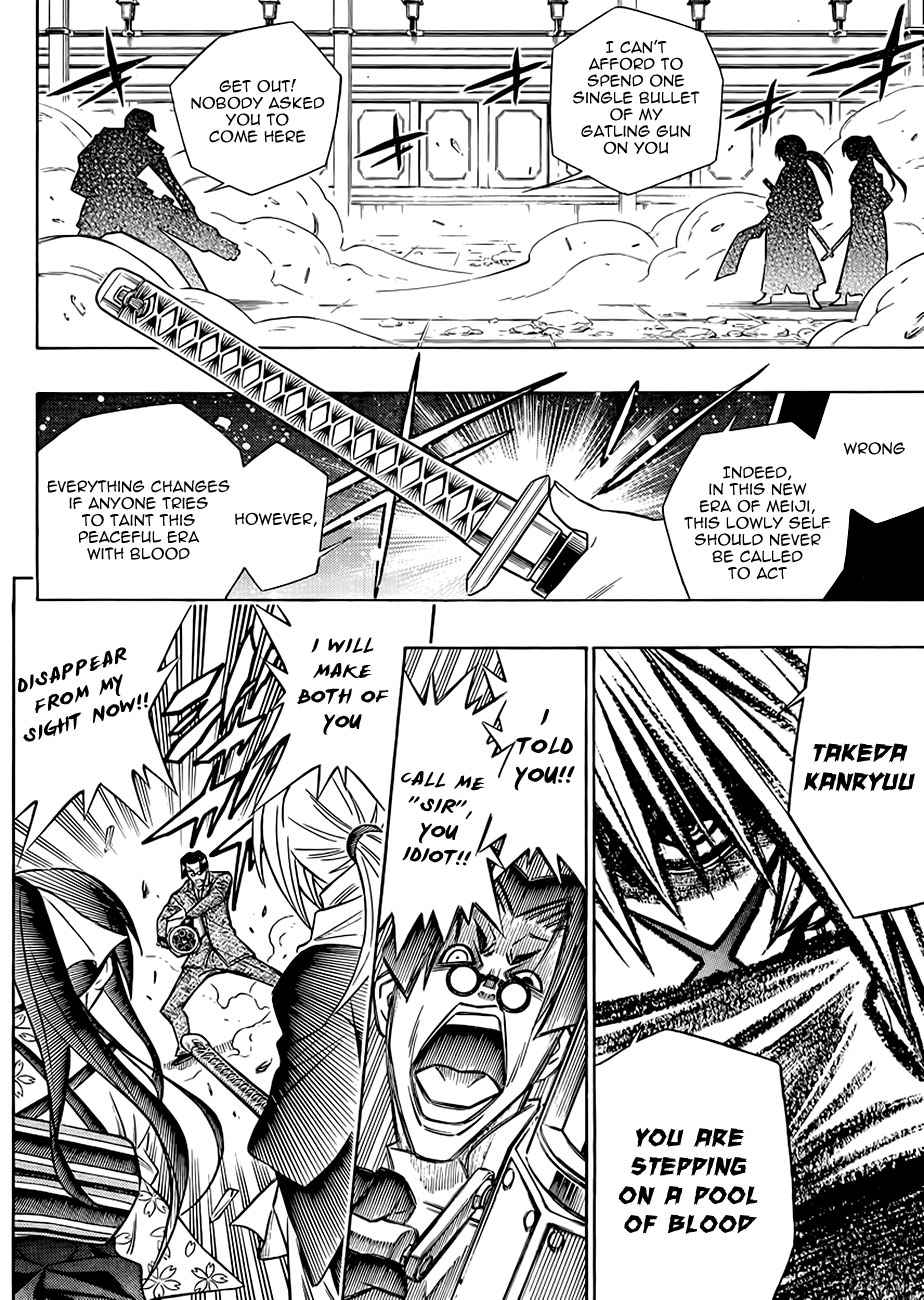 Rurouni Kenshin - Tokuhitsuban The Beginning of the Romantic Tale 第37页