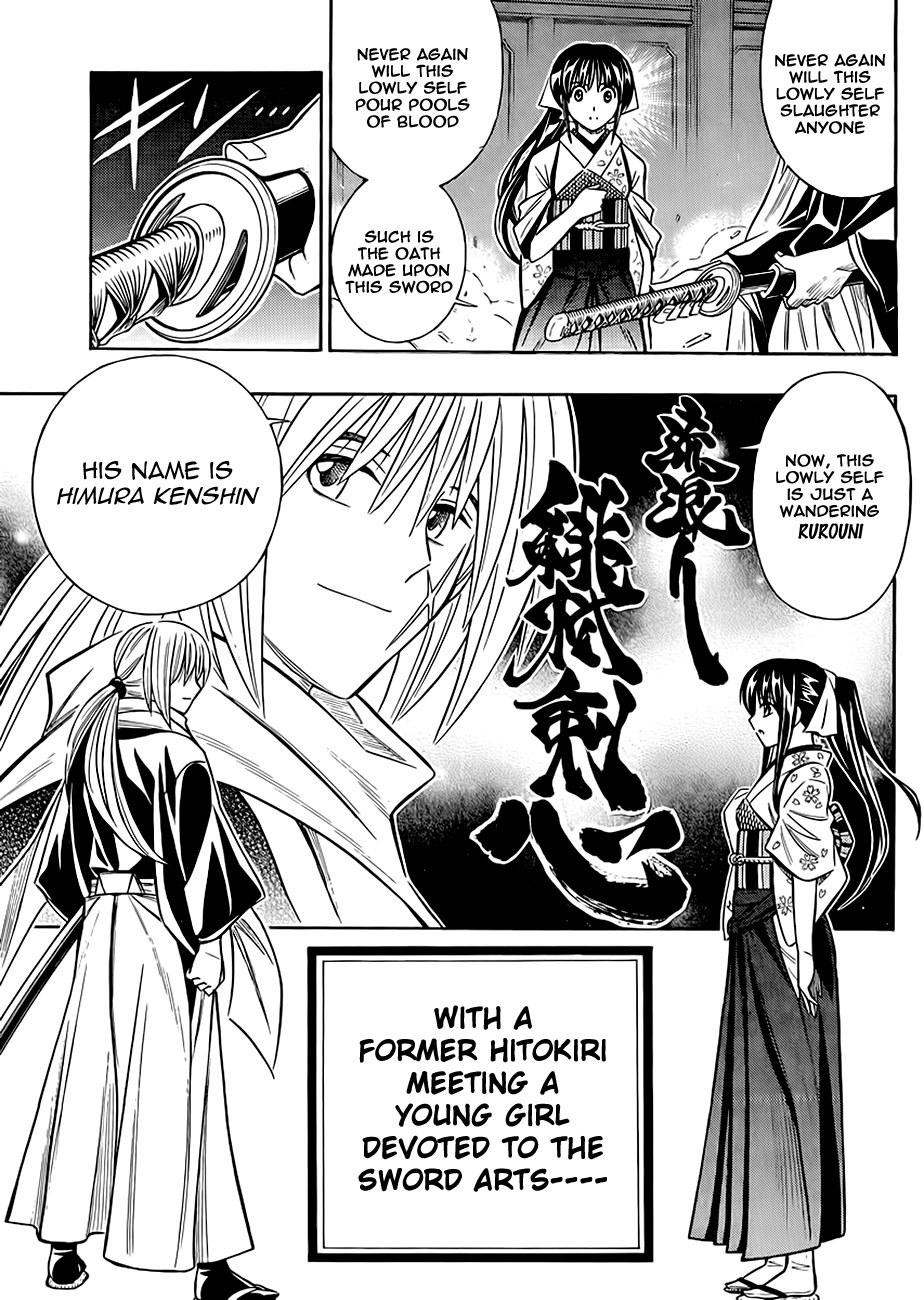 Rurouni Kenshin - Tokuhitsuban The Beginning of the Romantic Tale 第41页