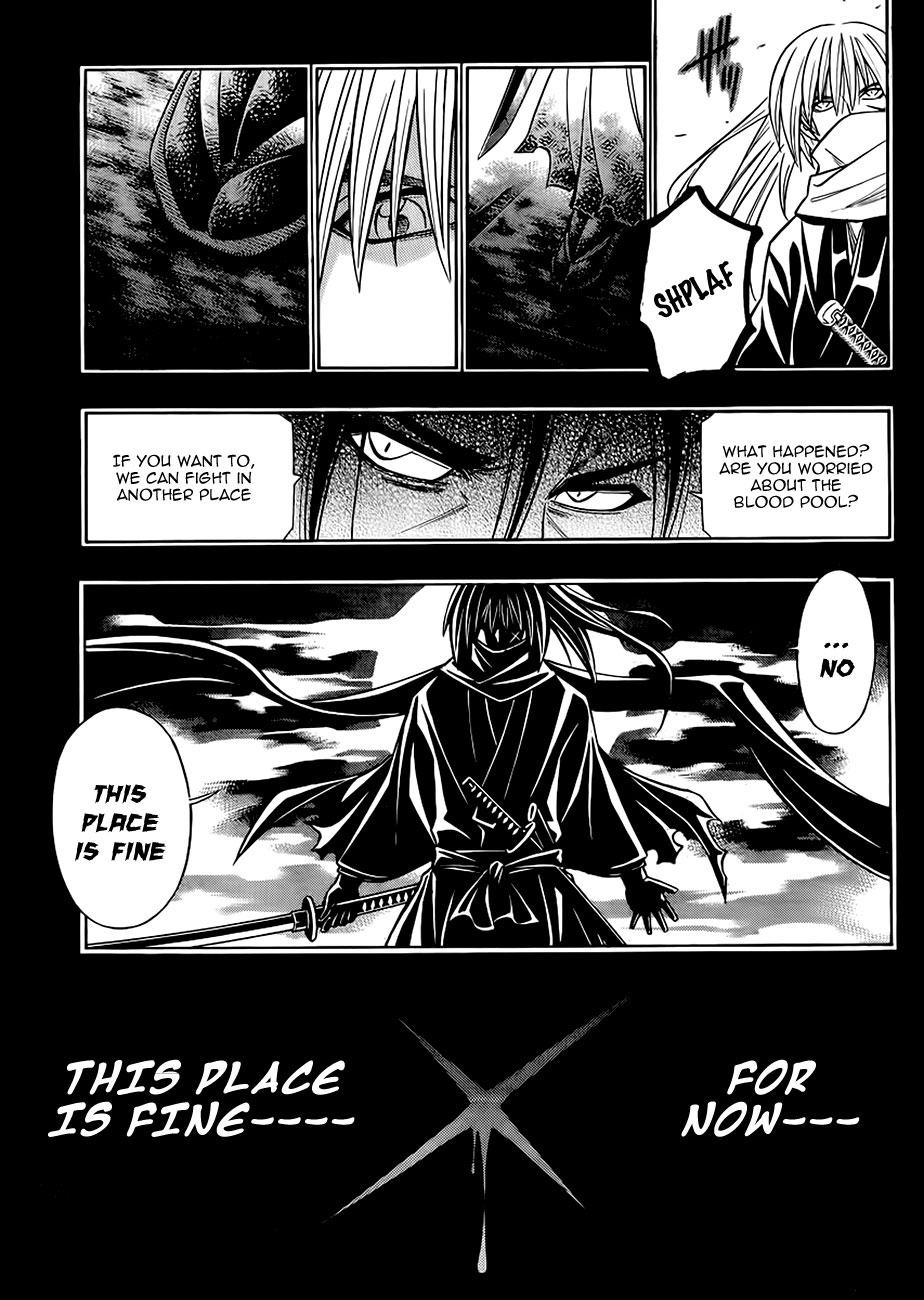 Rurouni Kenshin - Tokuhitsuban The Beginning of the Romantic Tale 第8页