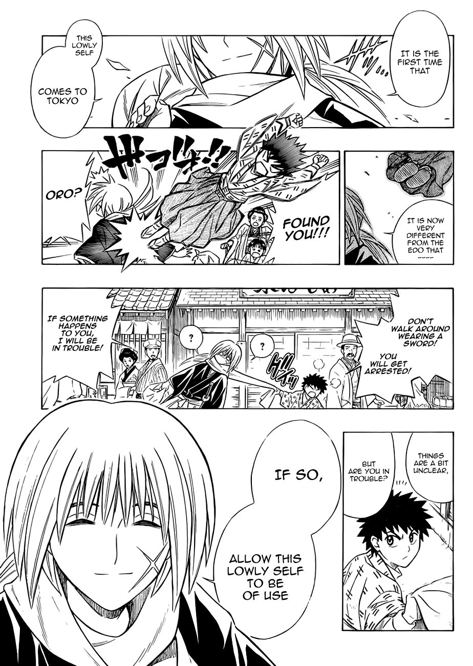 Rurouni Kenshin - Tokuhitsuban The Beginning of the Romantic Tale 第10页