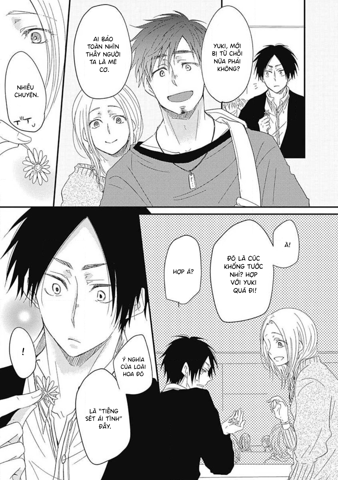 Yasashii Mizushima-sensei Vol. 1 Ch. 5 第11页