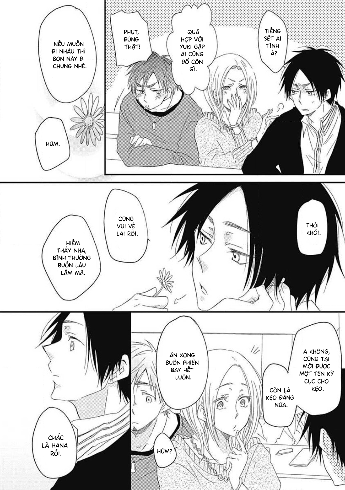 Yasashii Mizushima-sensei Vol. 1 Ch. 5 第12页