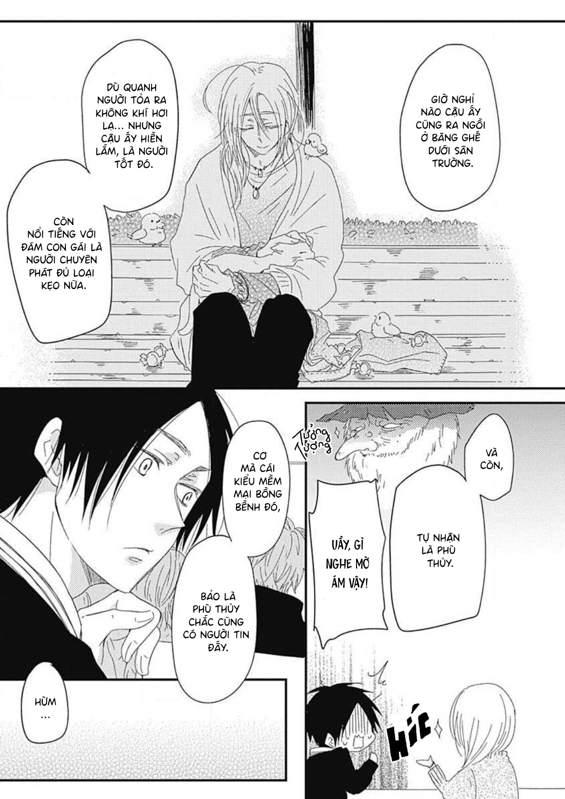 Yasashii Mizushima-sensei Vol. 1 Ch. 5 第13页