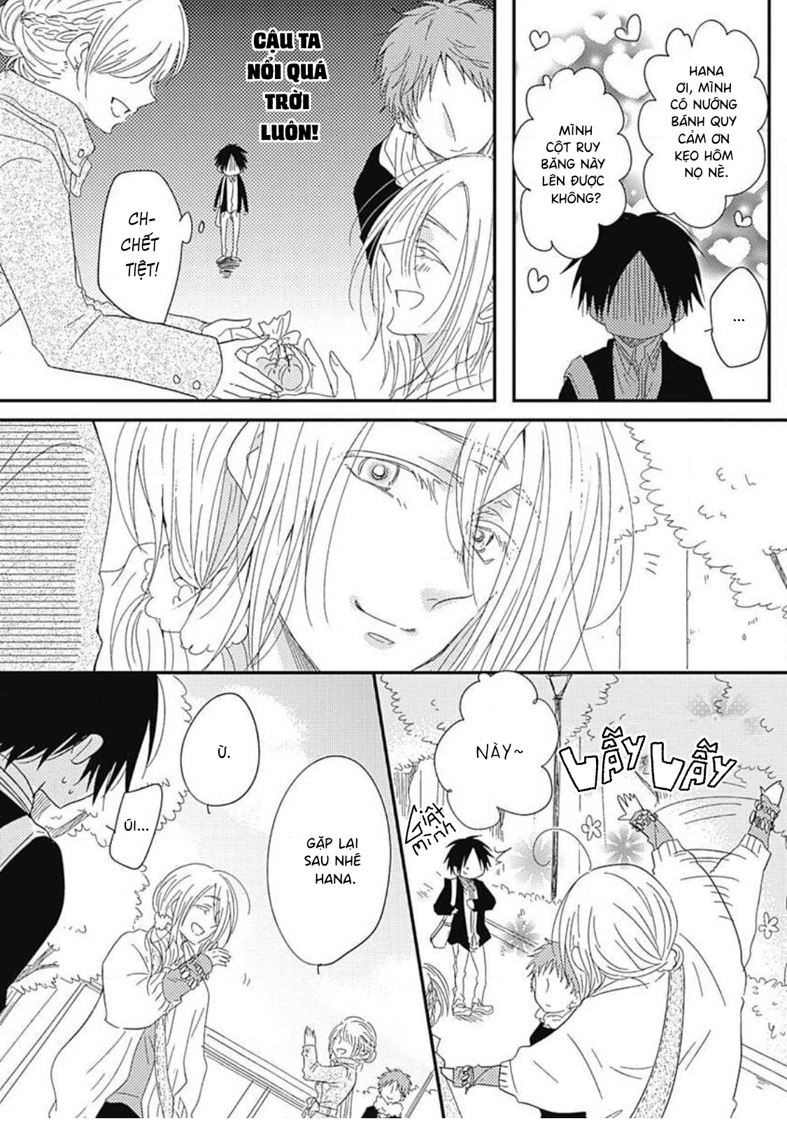 Yasashii Mizushima-sensei Vol. 1 Ch. 5 第14页