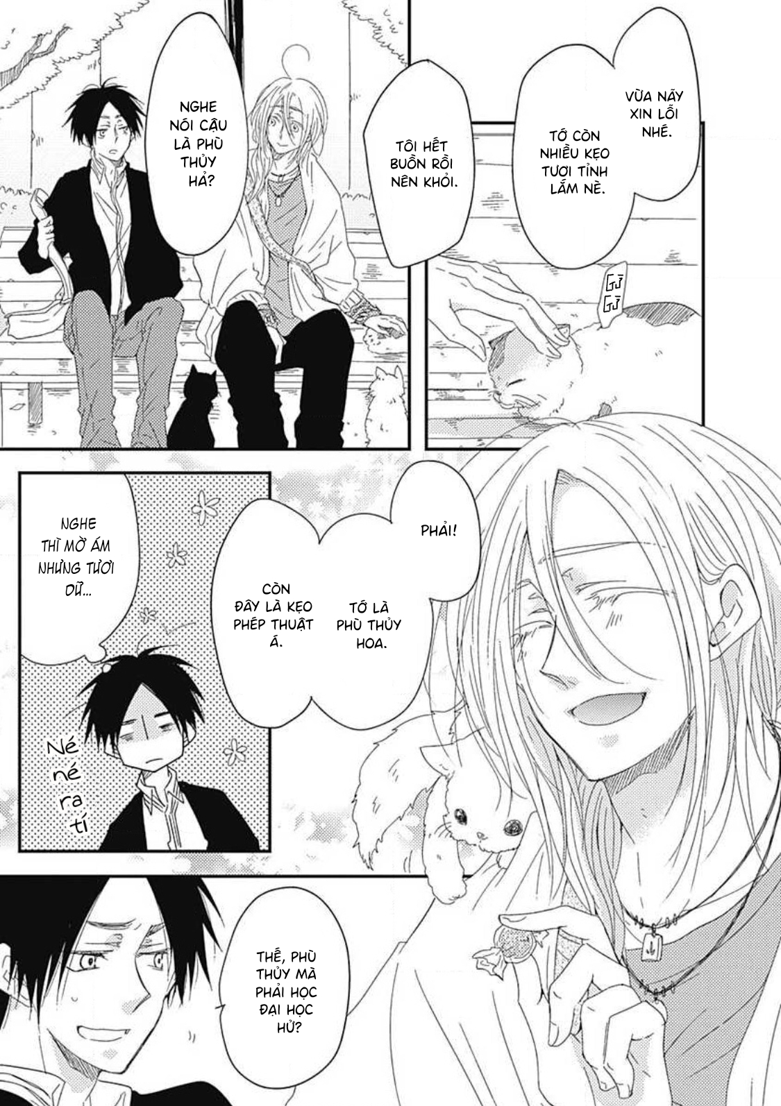 Yasashii Mizushima-sensei Vol. 1 Ch. 5 第15页