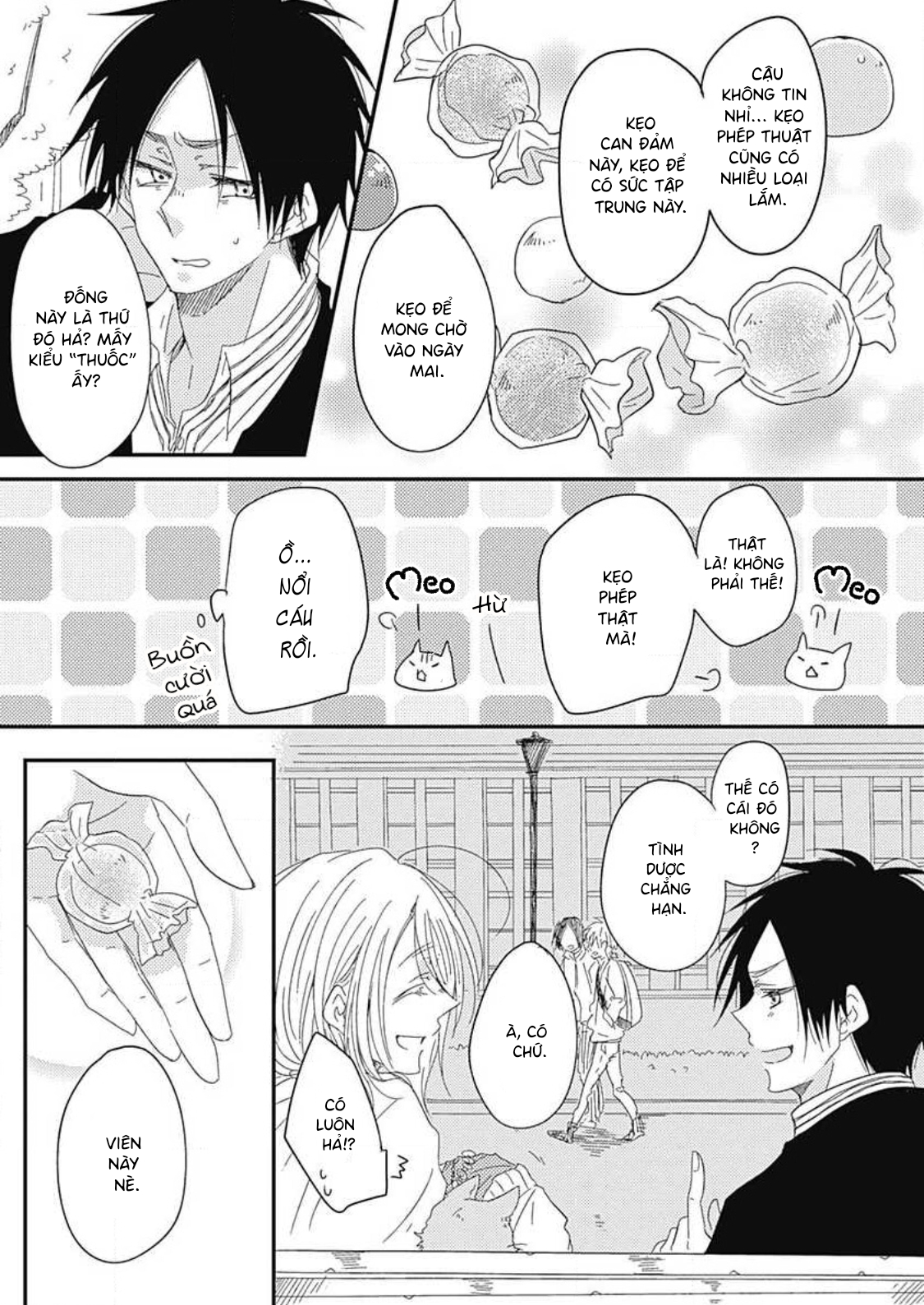 Yasashii Mizushima-sensei Vol. 1 Ch. 5 第17页