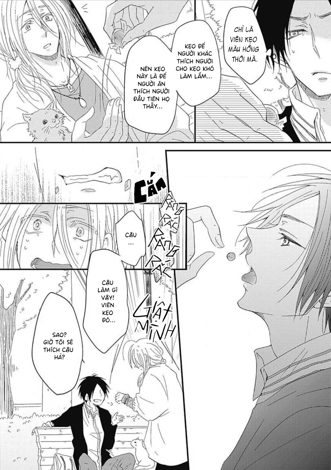 Yasashii Mizushima-sensei Vol. 1 Ch. 5 第18页