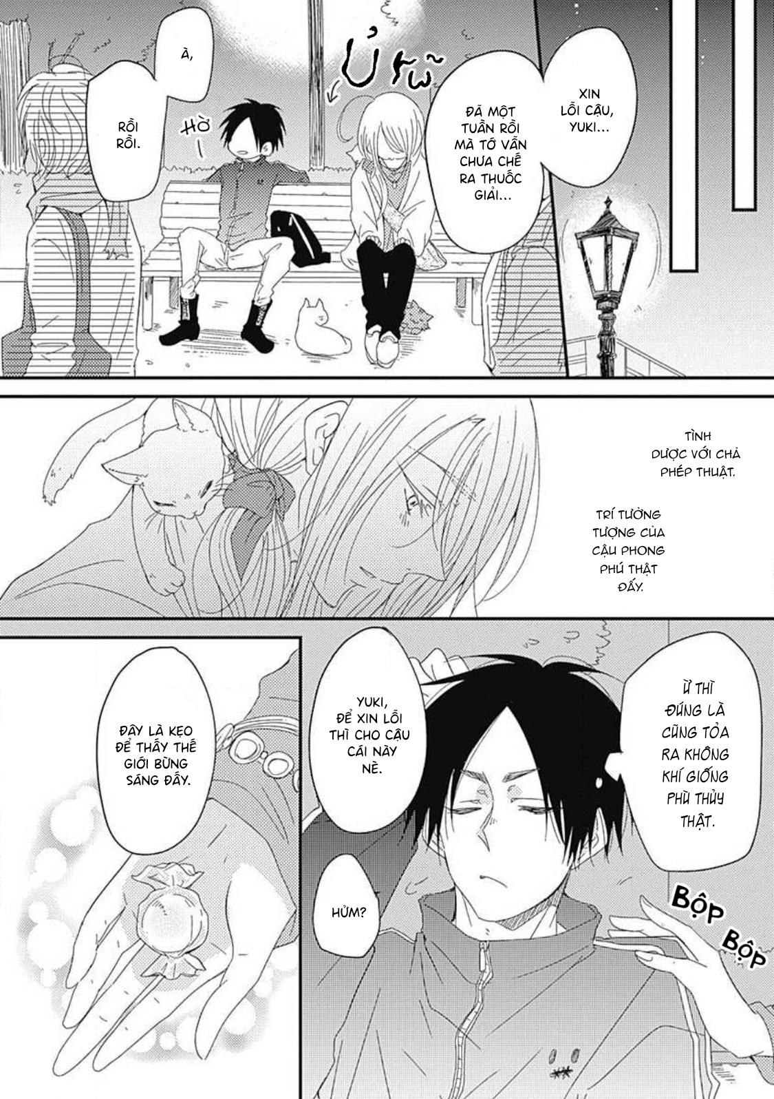Yasashii Mizushima-sensei Vol. 1 Ch. 5 第20页