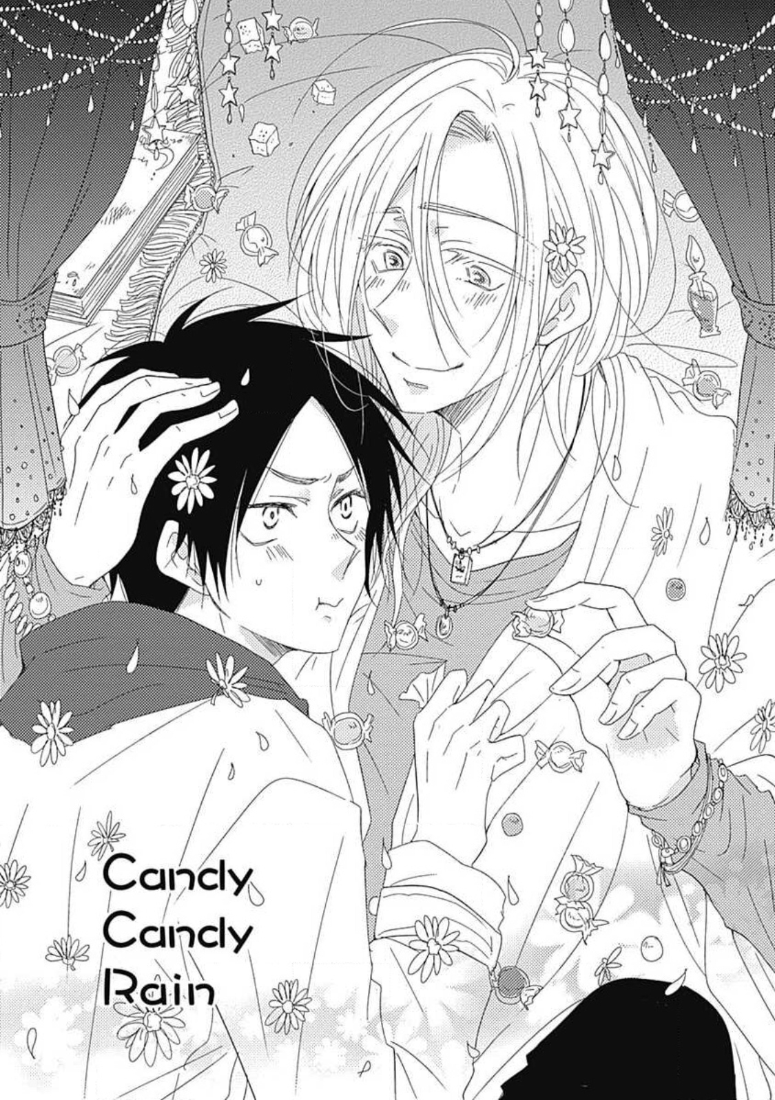 Yasashii Mizushima-sensei Vol. 1 Ch. 5 第3页