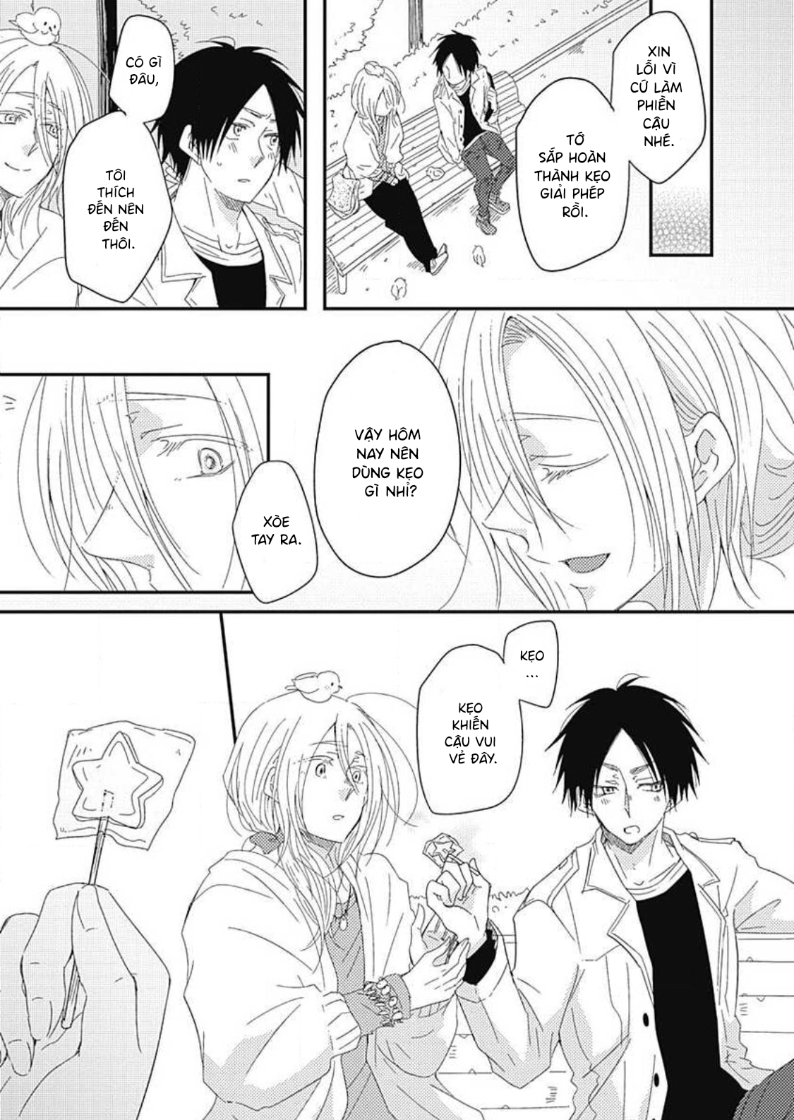 Yasashii Mizushima-sensei Vol. 1 Ch. 5 第23页