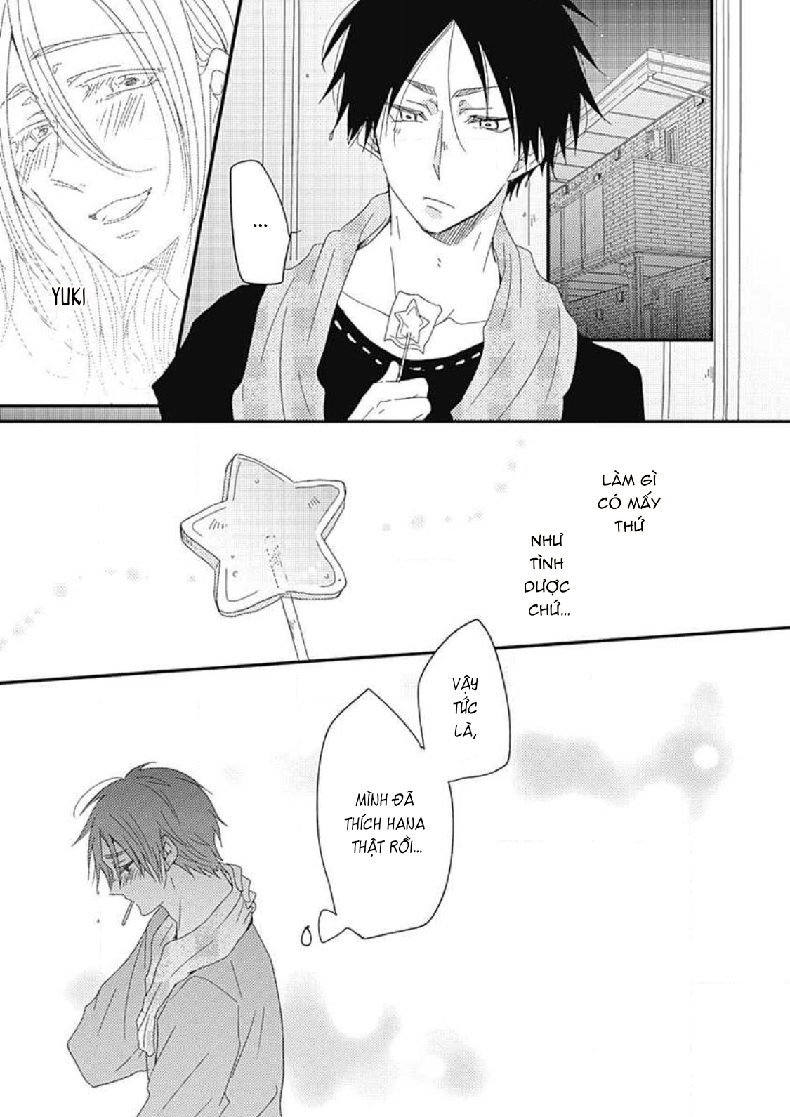 Yasashii Mizushima-sensei Vol. 1 Ch. 5 第25页