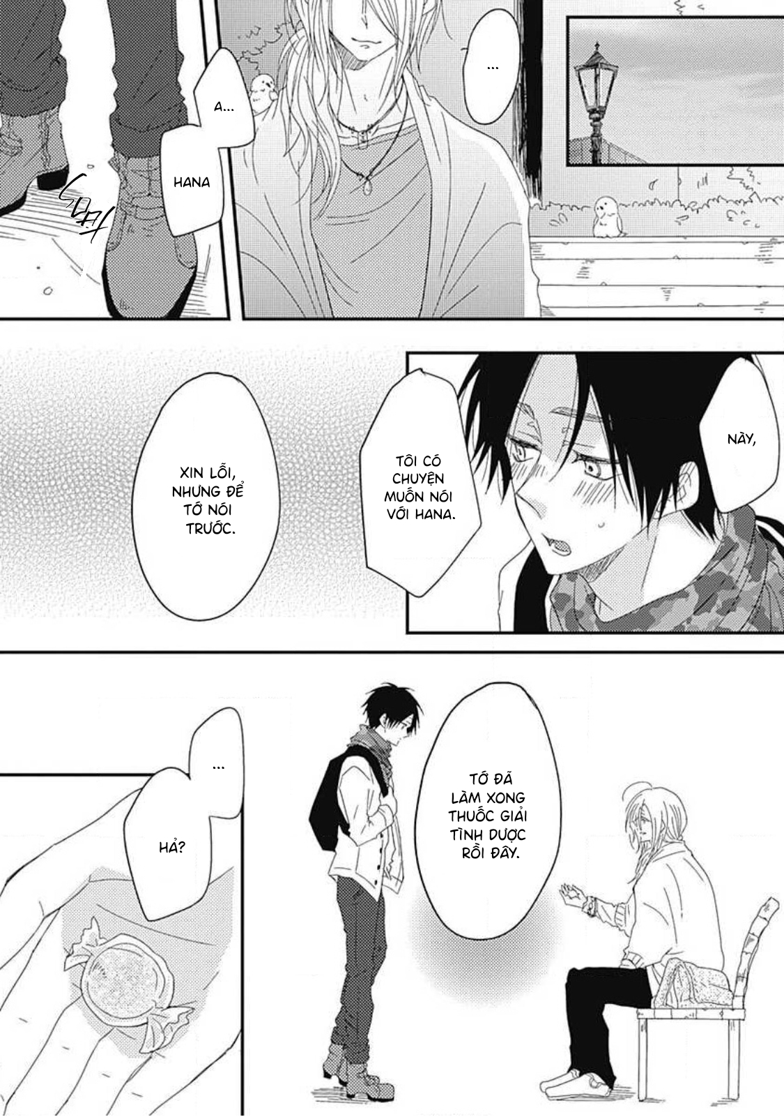 Yasashii Mizushima-sensei Vol. 1 Ch. 5 第26页