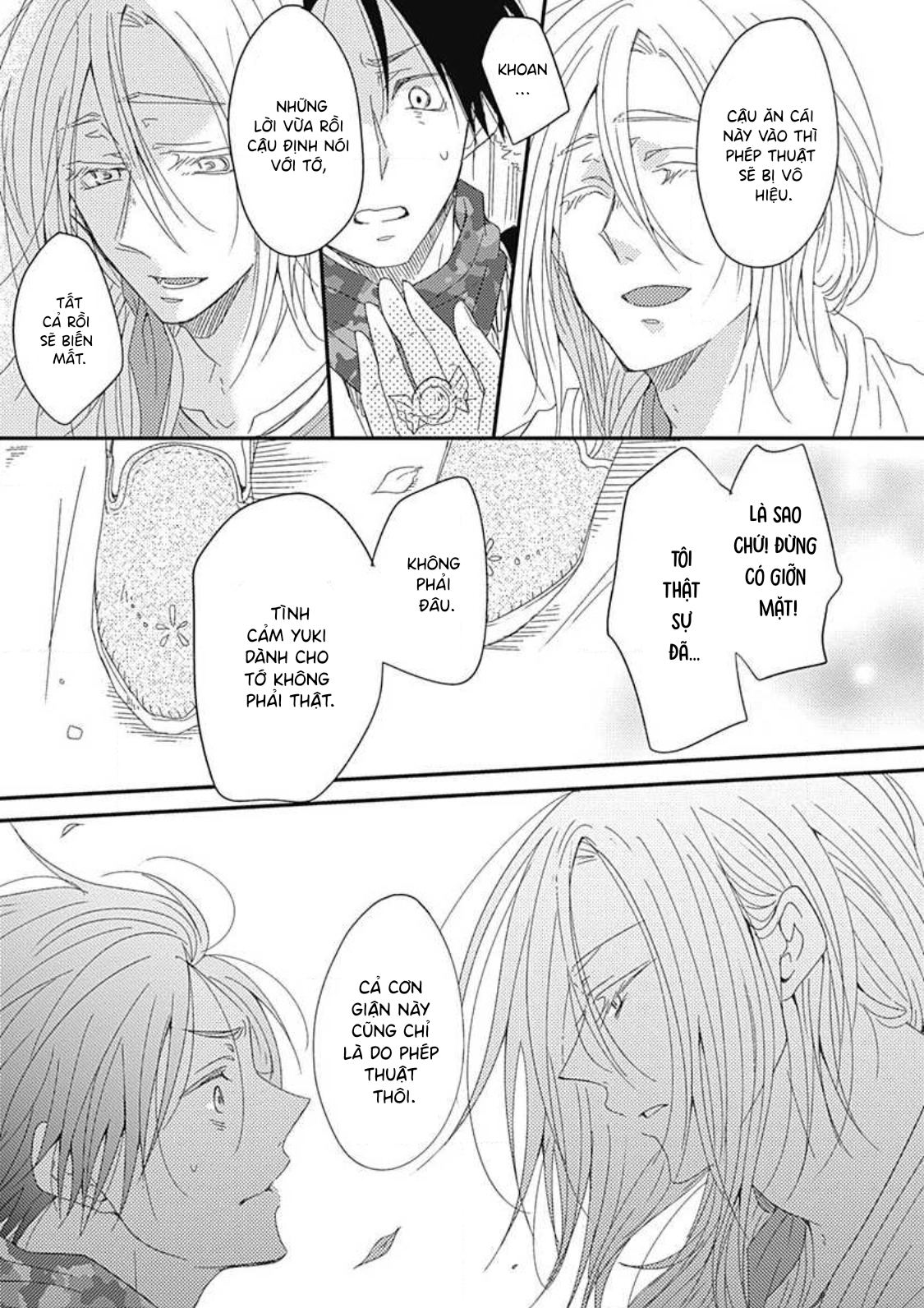 Yasashii Mizushima-sensei Vol. 1 Ch. 5 第27页