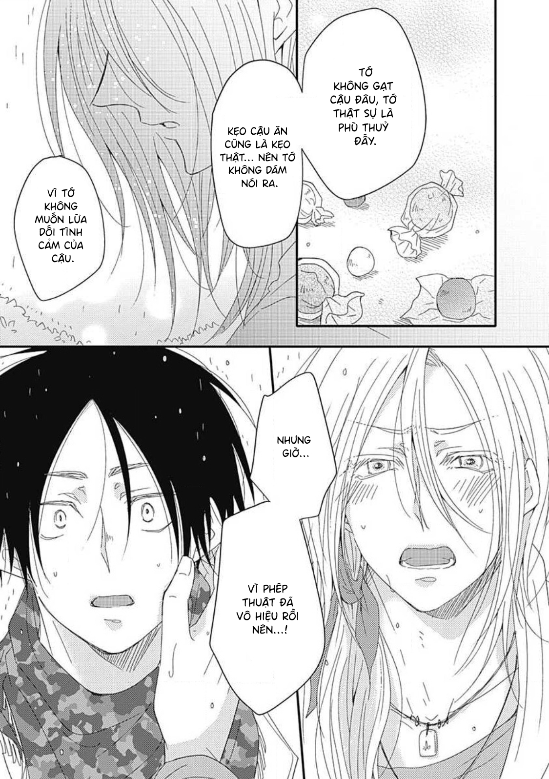 Yasashii Mizushima-sensei Vol. 1 Ch. 5 第31页
