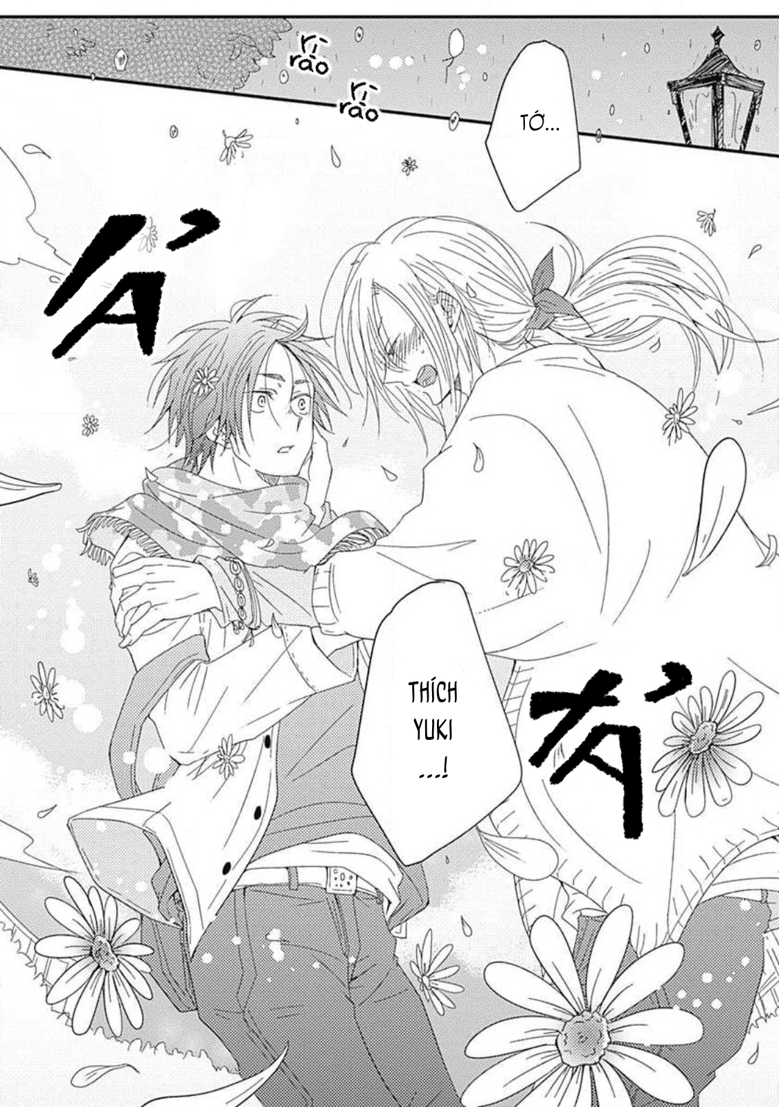 Yasashii Mizushima-sensei Vol. 1 Ch. 5 第32页