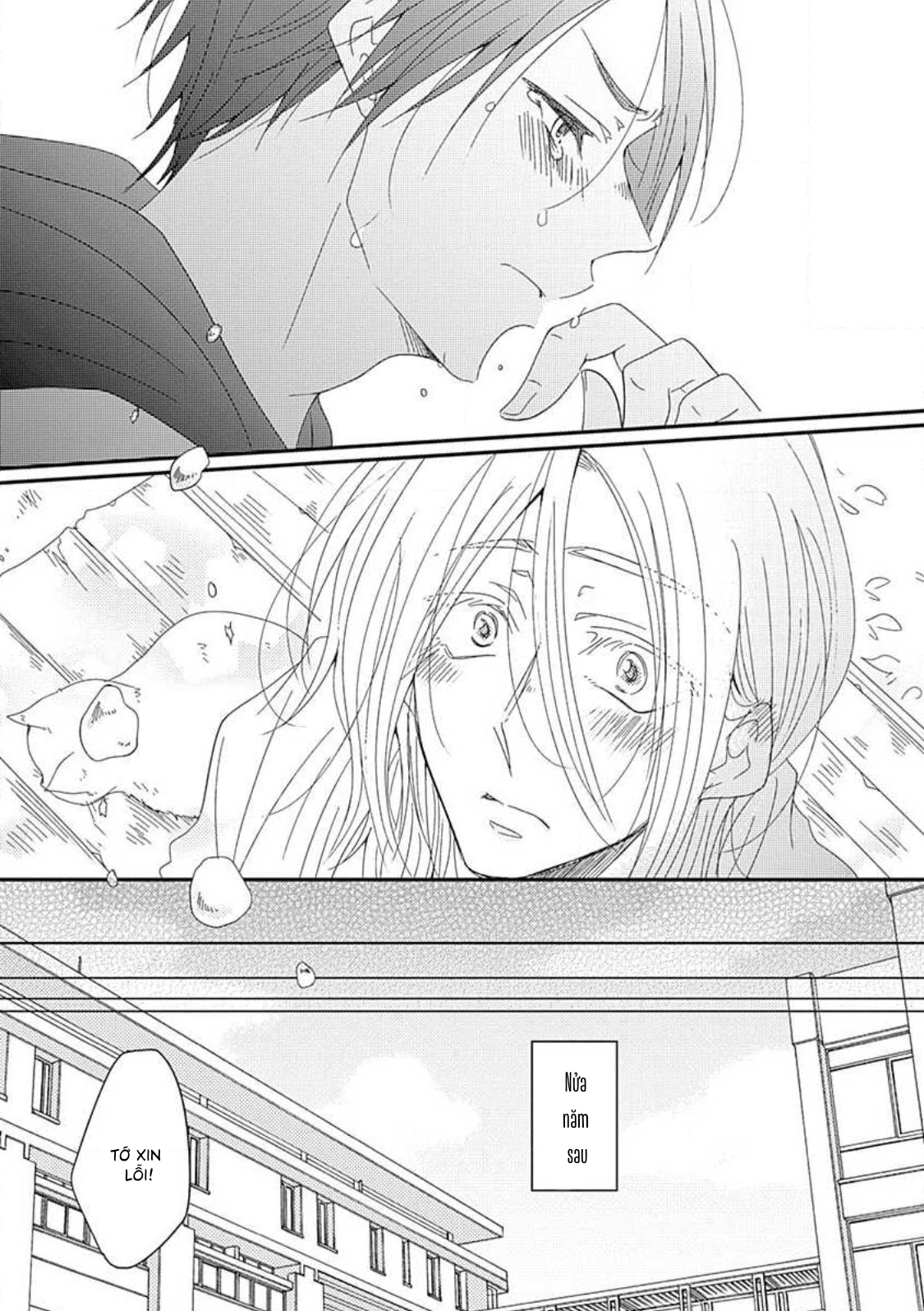 Yasashii Mizushima-sensei Vol. 1 Ch. 5 第5页