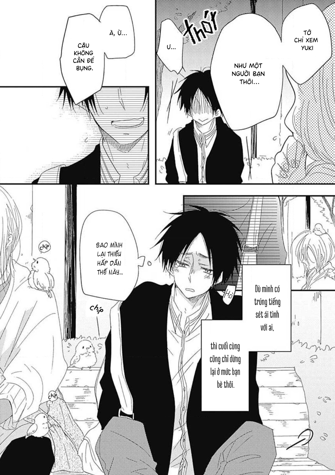 Yasashii Mizushima-sensei Vol. 1 Ch. 5 第6页