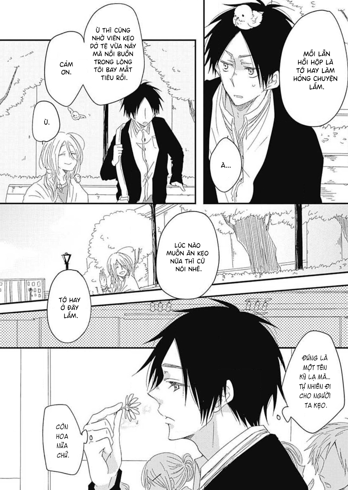 Yasashii Mizushima-sensei Vol. 1 Ch. 5 第10页