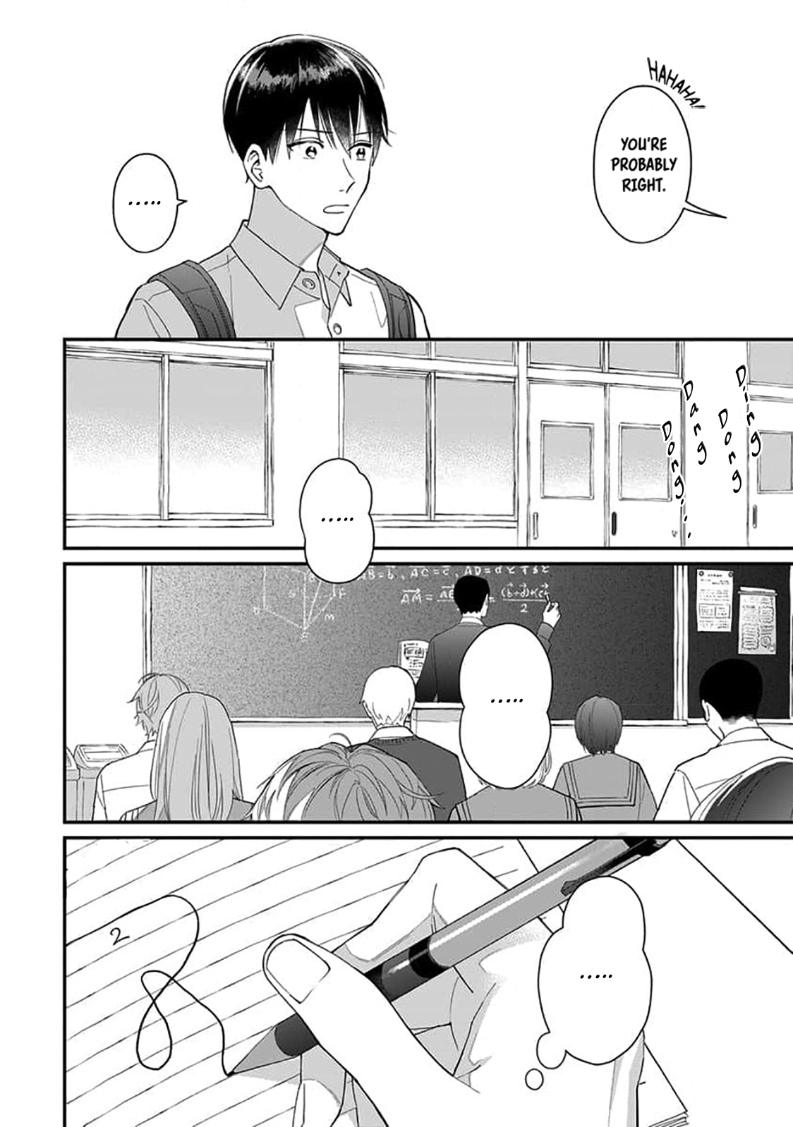 Ore no Kiss dake Oboete yo Ch. 2 第8页