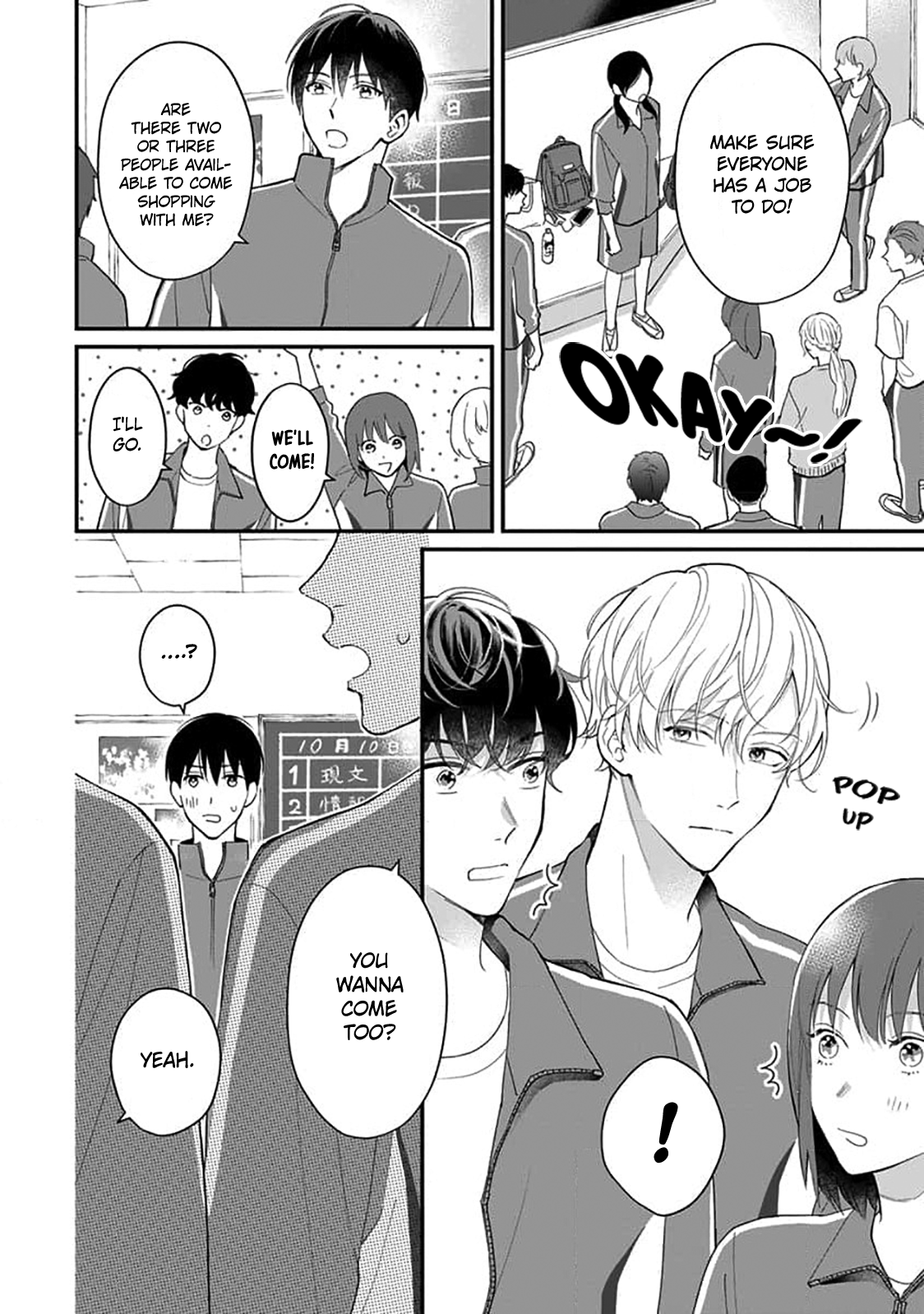 Ore no Kiss dake Oboete yo Ch. 2 第10页