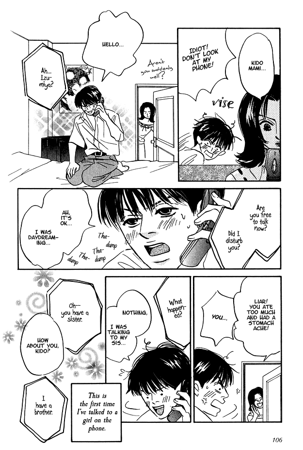 Doushite Namida ga Derunokana Vol. 1 Ch. 5 第19页