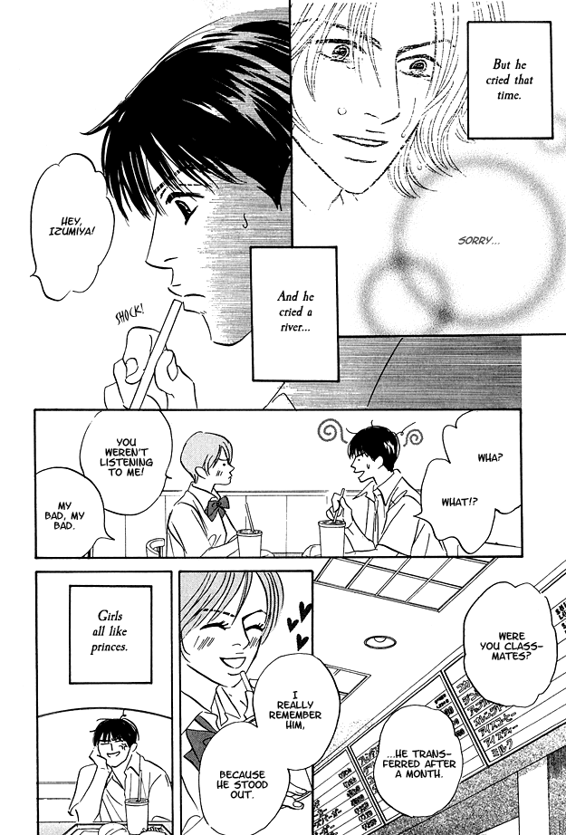 Doushite Namida ga Derunokana Vol. 1 Ch. 5 第9页