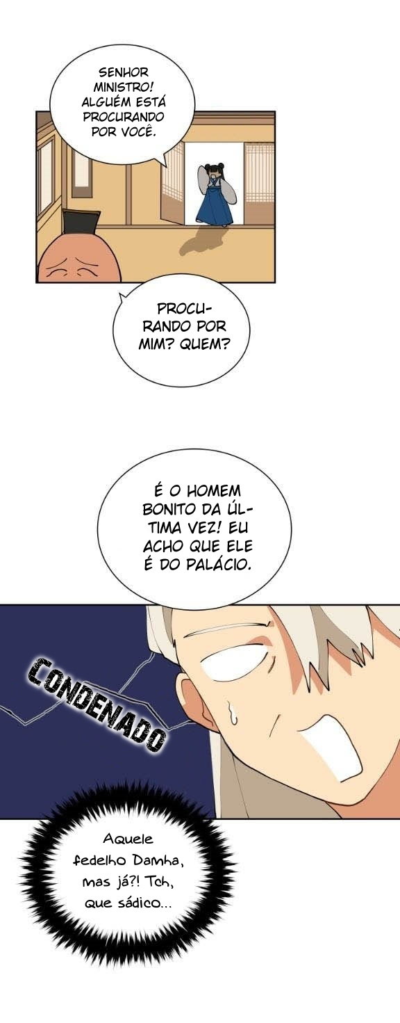 Flower and the Beast Ch. 3 第14页