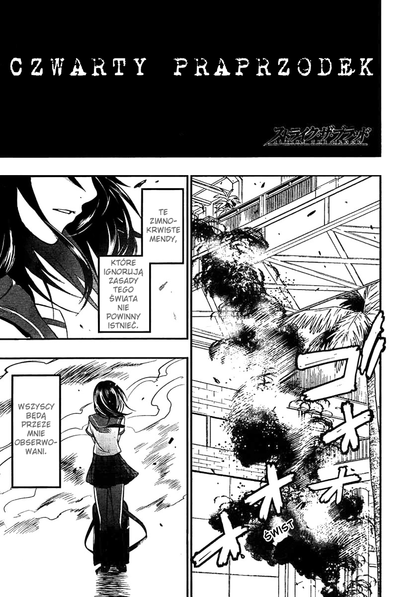 Strike the Blood Vol. 1 Ch. 1 第2页