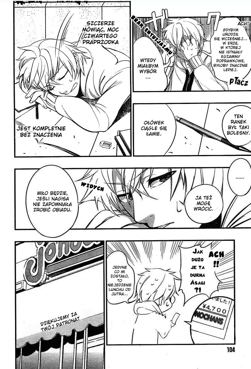 Strike the Blood Vol. 1 Ch. 1 第16页