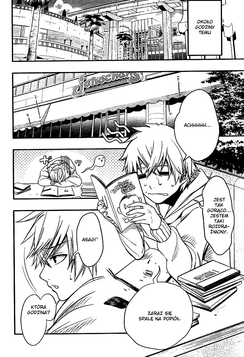 Strike the Blood Vol. 1 Ch. 1 第4页