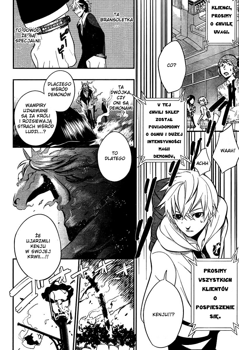 Strike the Blood Vol. 1 Ch. 1 第33页