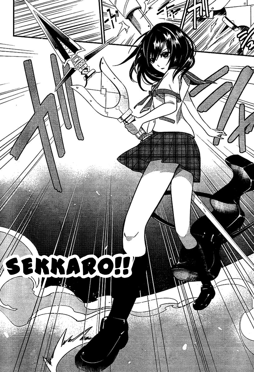 Strike the Blood Vol. 1 Ch. 1 第35页