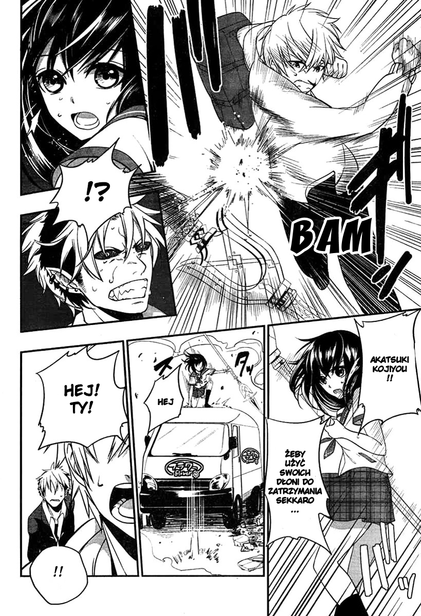 Strike the Blood Vol. 1 Ch. 1 第40页