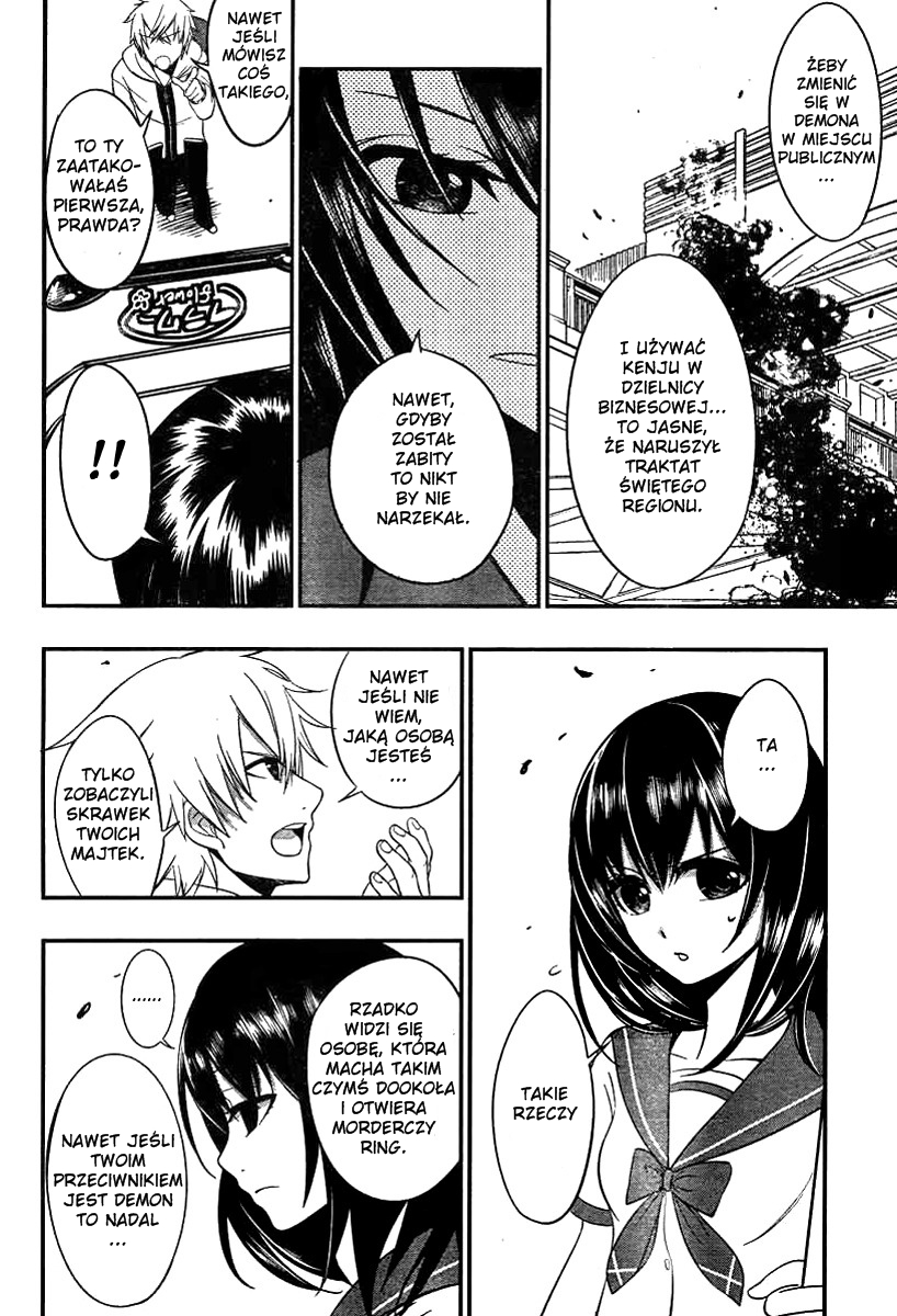 Strike the Blood Vol. 1 Ch. 1 第42页