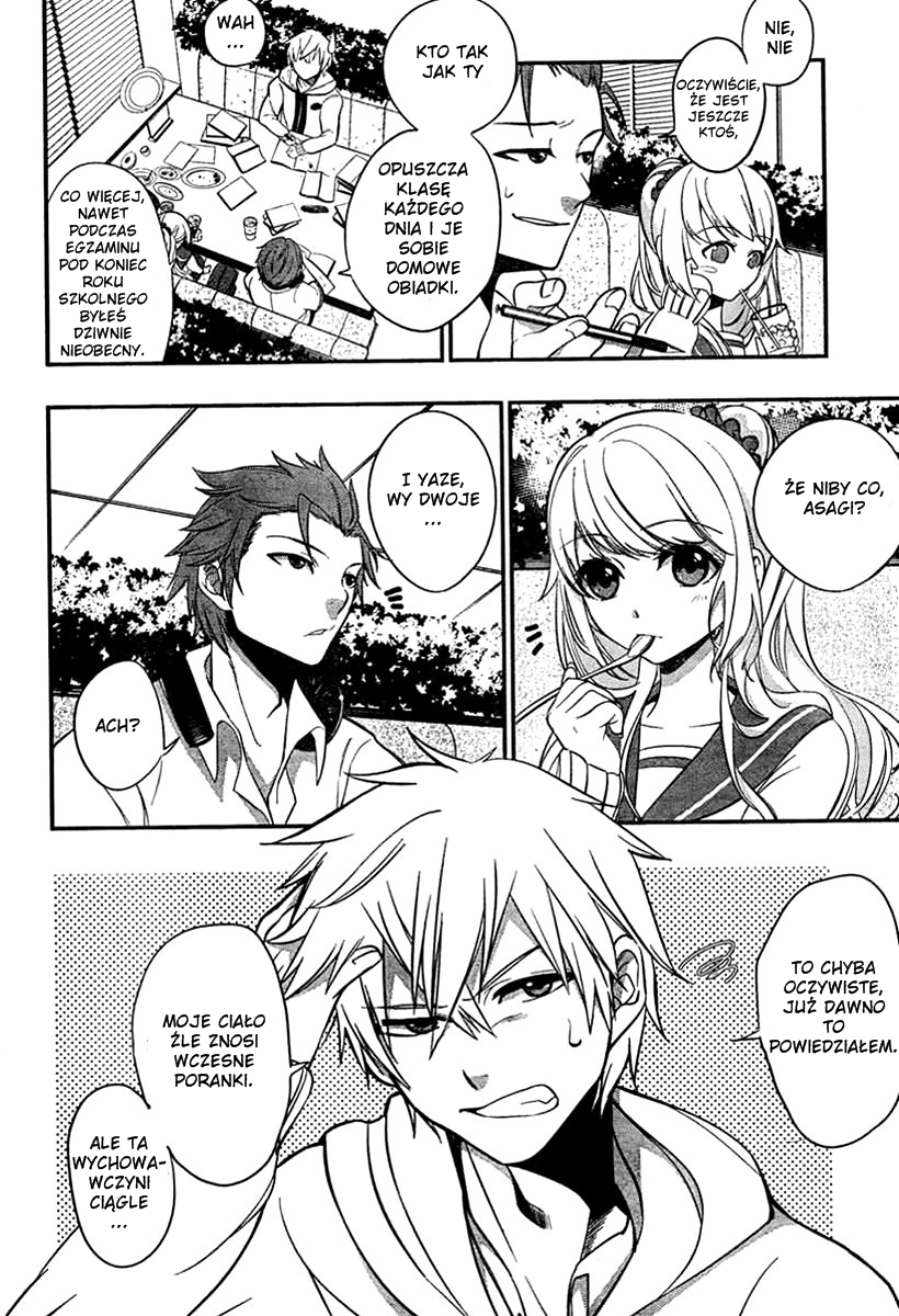 Strike the Blood Vol. 1 Ch. 1 第6页