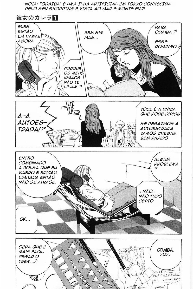 Kanojo no Carrera A virgem de autoestrada. 第3页
