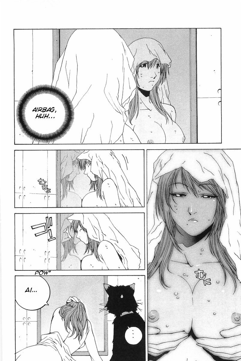 Kanojo no Carrera A virgem de autoestrada. 第6页