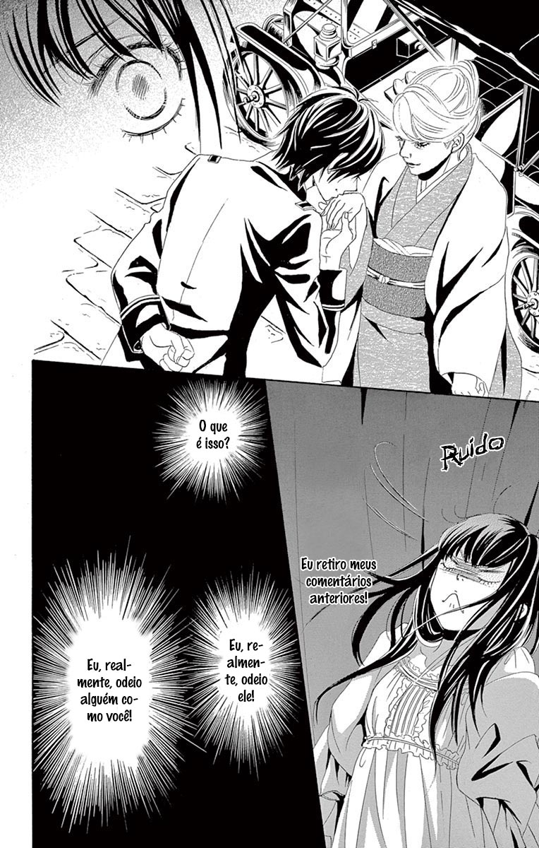 Barairo no Yakusoku Vol. 2 Ch. 4 第13页