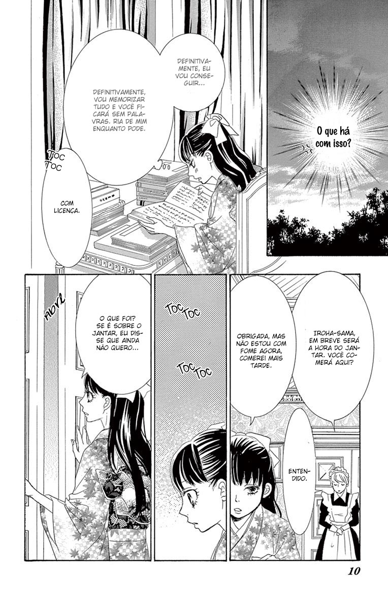Barairo no Yakusoku Vol. 2 Ch. 4 第15页