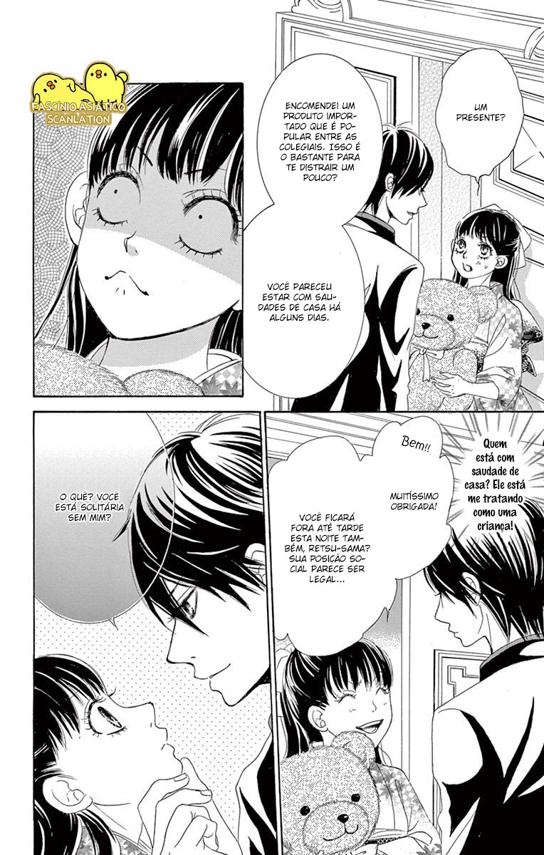 Barairo no Yakusoku Vol. 2 Ch. 4 第17页