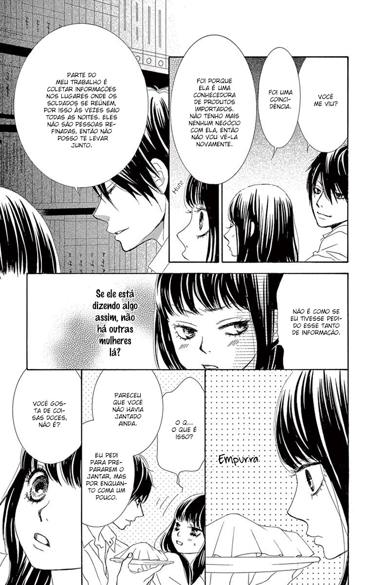 Barairo no Yakusoku Vol. 2 Ch. 4 第24页