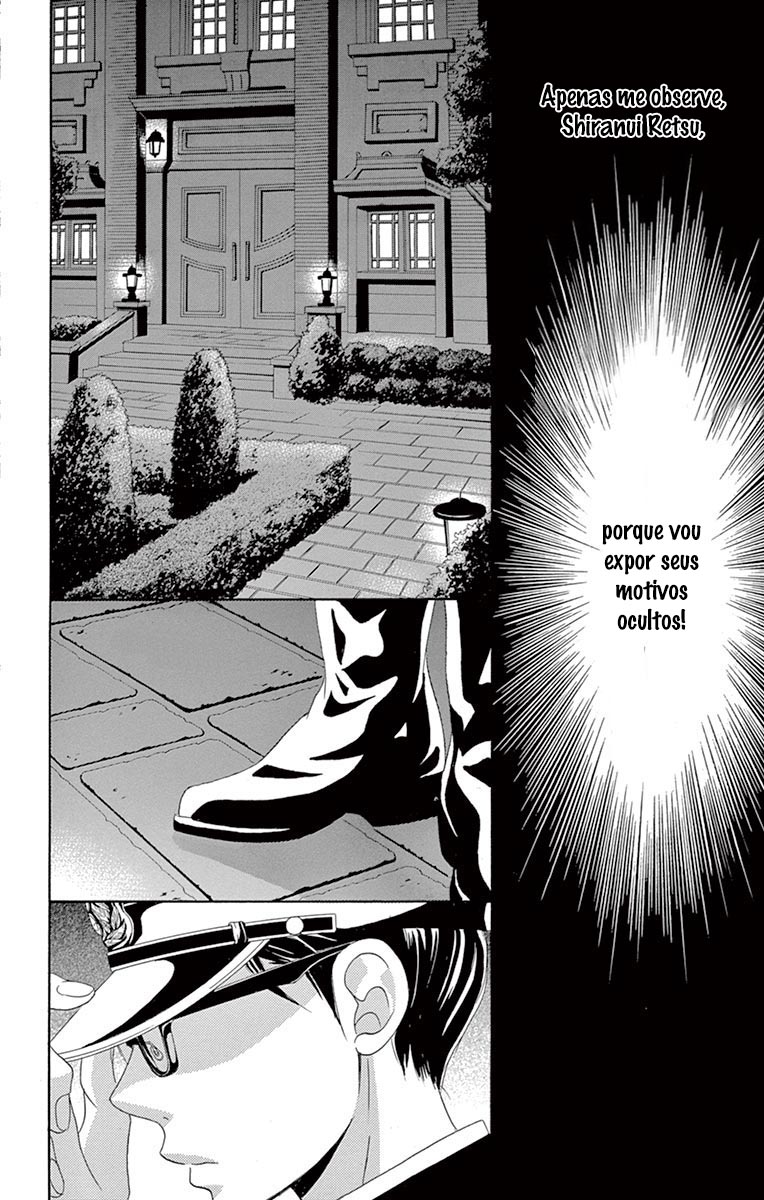 Barairo no Yakusoku Vol. 2 Ch. 4 第33页
