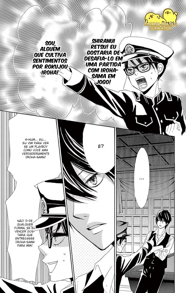 Barairo no Yakusoku Vol. 2 Ch. 4 第38页