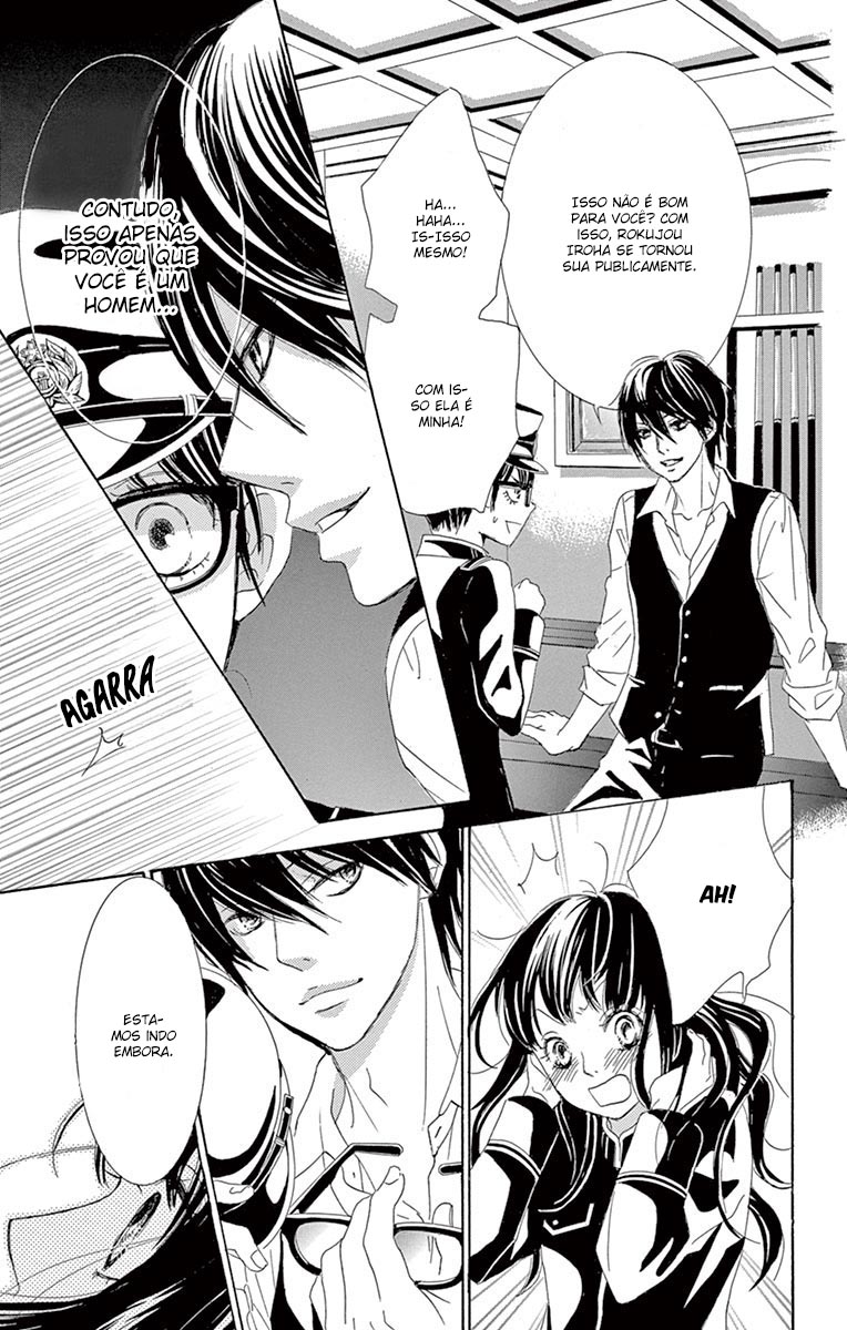 Barairo no Yakusoku Vol. 2 Ch. 4 第42页