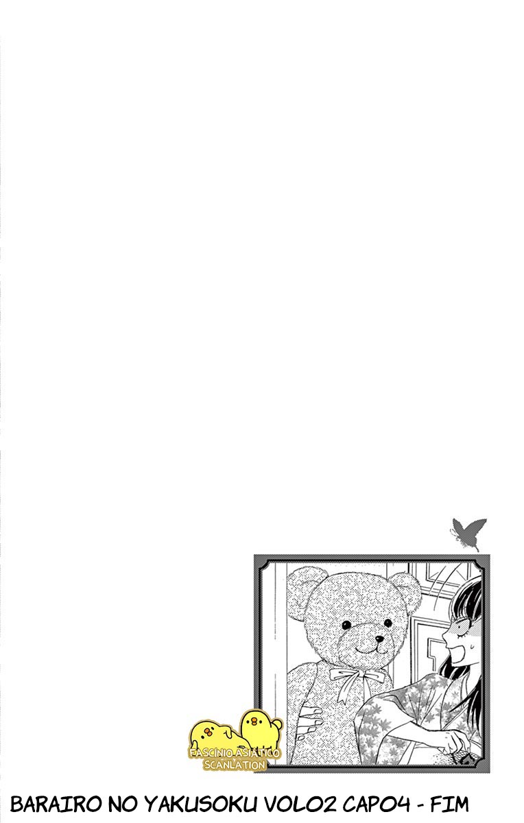 Barairo no Yakusoku Vol. 2 Ch. 4 第47页