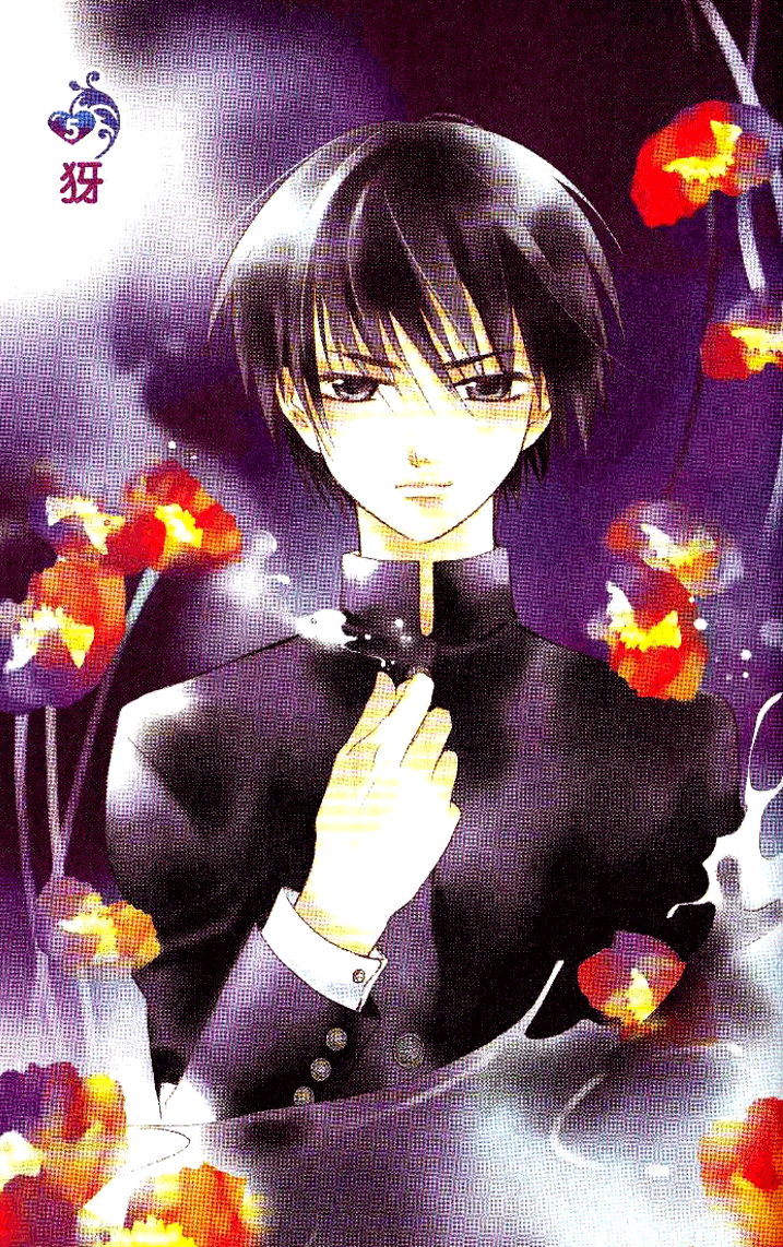 Prince Bubble Vol. 1 Ch. 5 第2页
