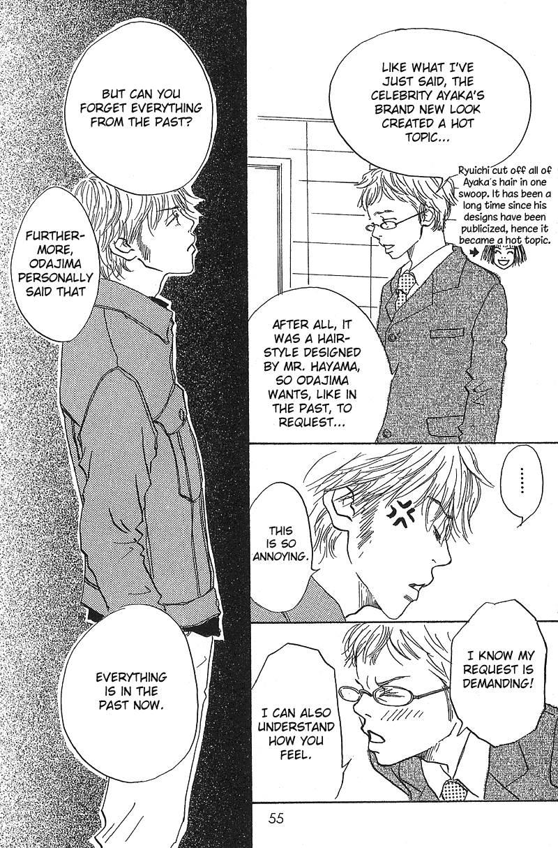 Mahou No Te Ni Notte Mahou No Te Ni Notte (2) 第11页