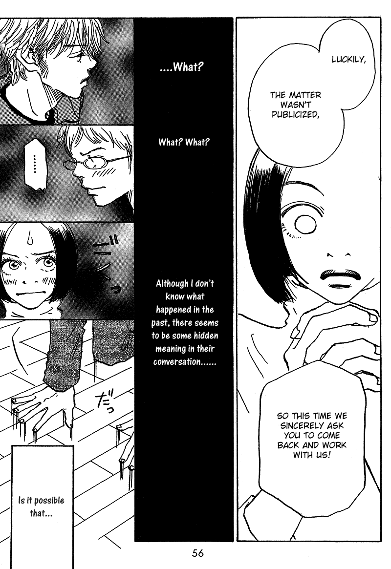 Mahou No Te Ni Notte Mahou No Te Ni Notte (2) 第12页